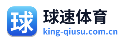 球速体育